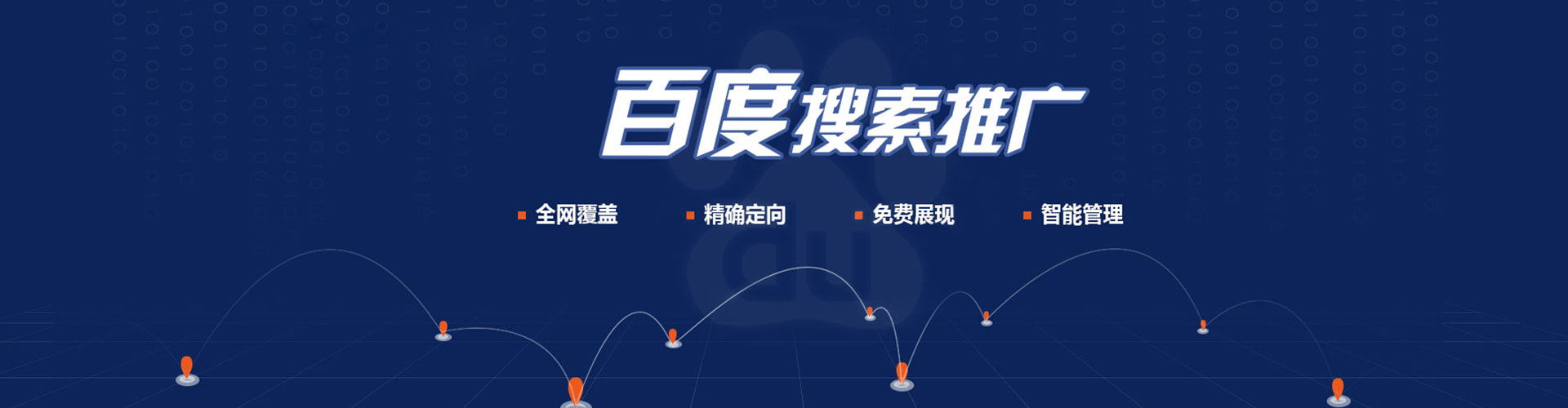 新绛小红书信息流