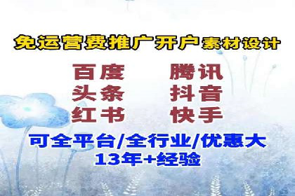 跨平台信息流推广：案例解析与启示