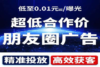 案例分析：信息流广告成功投放秘诀